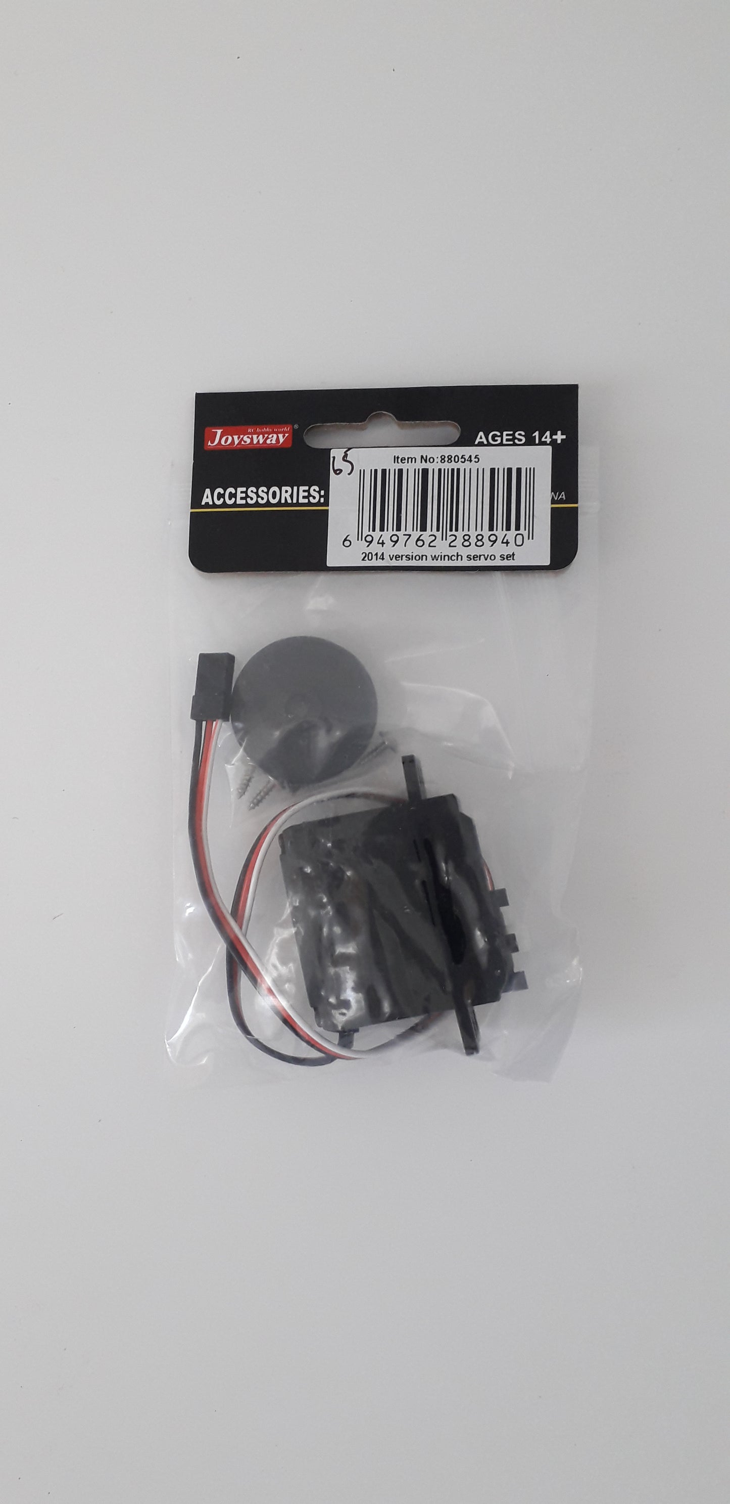 DF 65 Original Winch Servo & Drum SKU880545