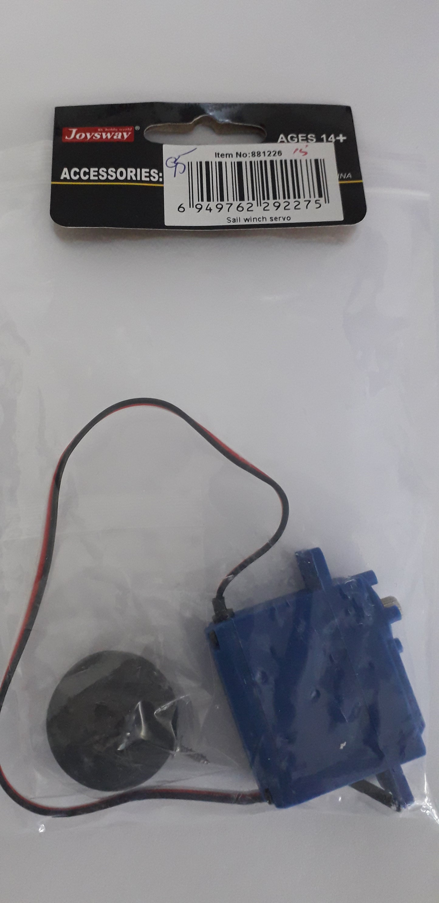DF95 Sail Winch (original) SKU881226