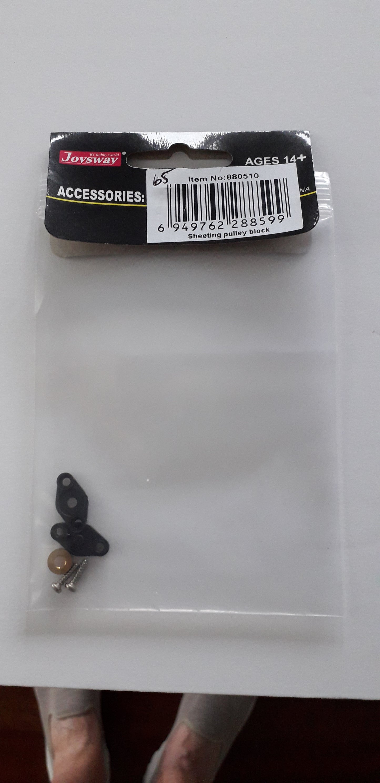 DF65 Sheeting Bock Pulley SKU880510