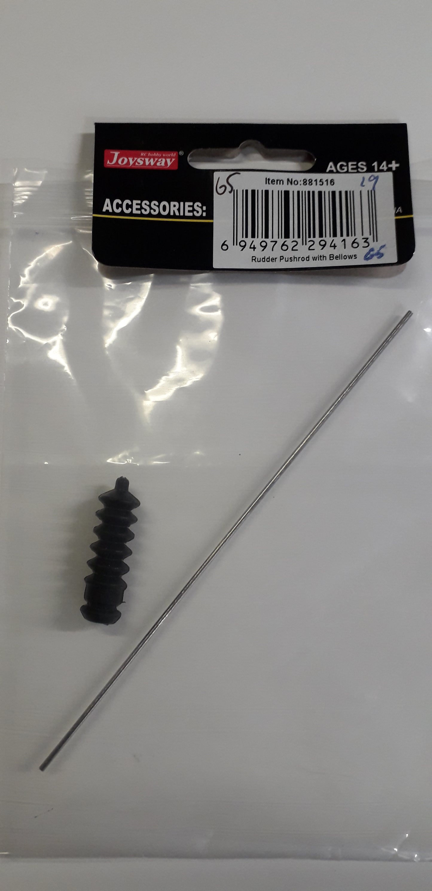 DF65 Rudder Pushrod With Bellows SKU881516