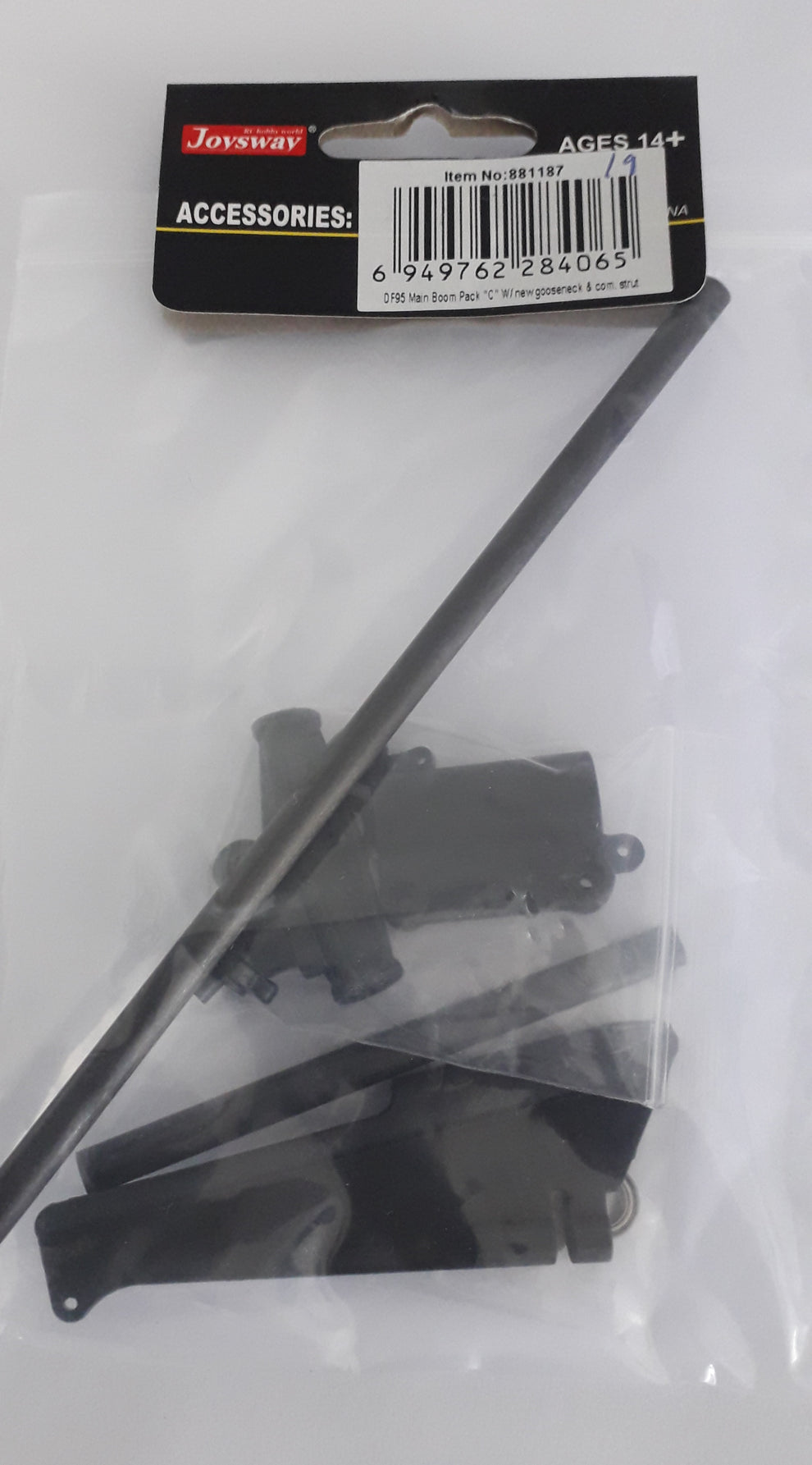 DF95 Main Boom Pack C Rig With New Gooseneck & Com Strut SKU881187 ...