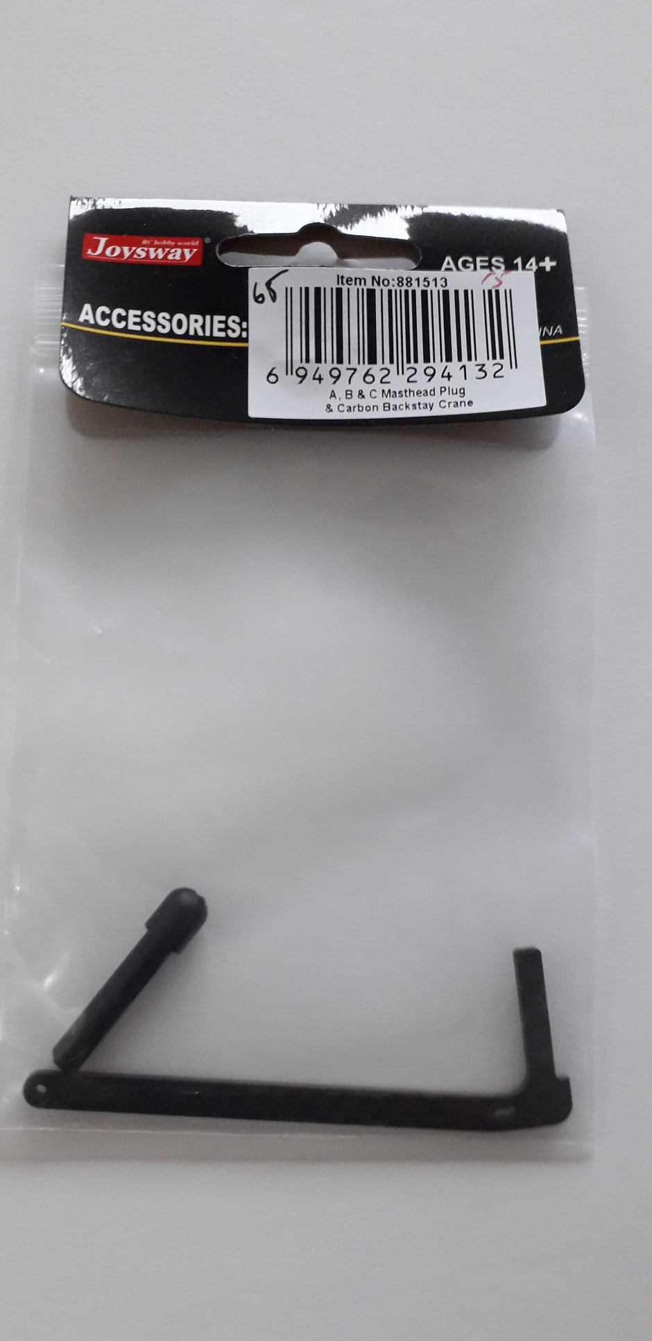 DF65 Rigs & Fittings – Dragon Yacht Supplies NZ